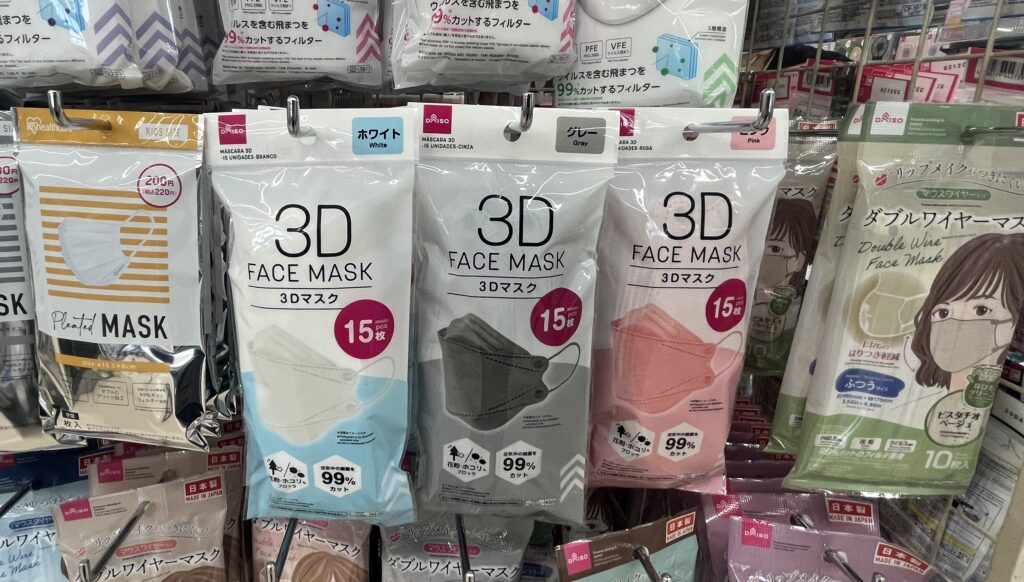 【廃盤・生産終了？】ダイソーに3Dマスク(20枚入)は売ってないって本当？