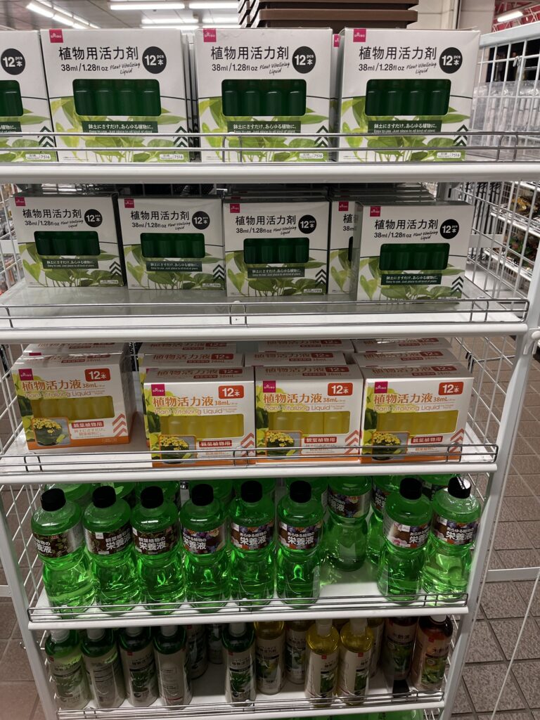 植物活性剤はダイソーに有りました！